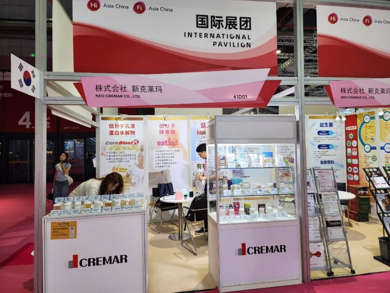 Exhibition Hi & Fi Asia-China