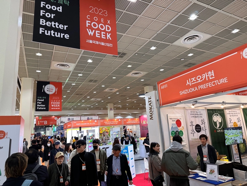 Trade show Coex Food Week 