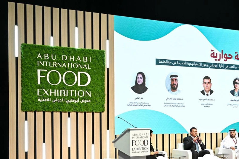 Exhibition Abu Dhabi International Food Exhibition