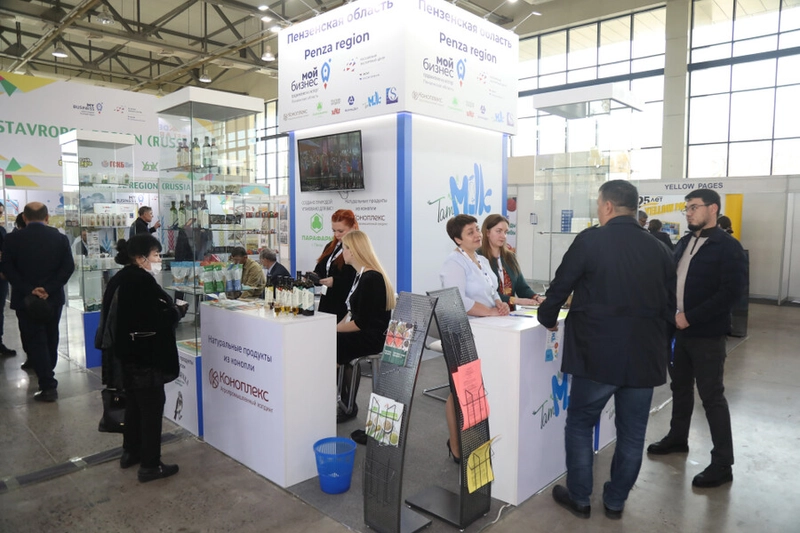 Event UzProdExpo