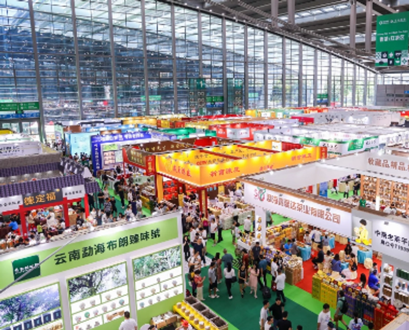 Event China (Chongqing) International Tea Industry Fair 