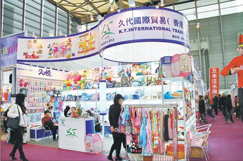 Show East China Fair