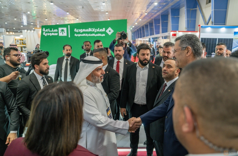 Event Iraq International Energy Expo & Conference