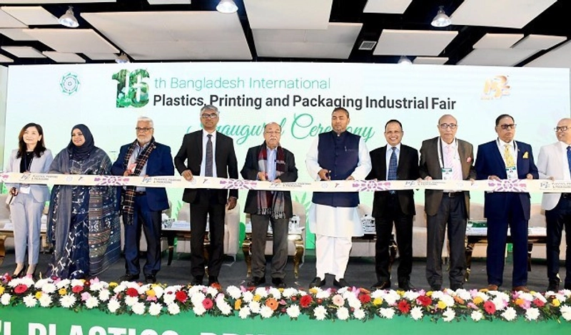 Trade show Bangladesh International Plastics, Printing & Packaging Industry Fair 