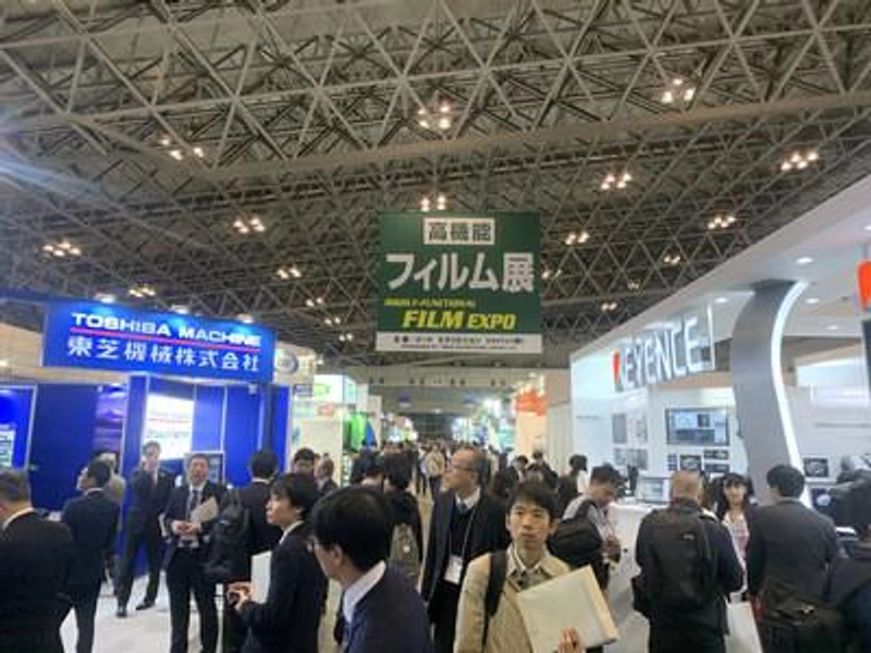 Event Paint & Coatings Japan 