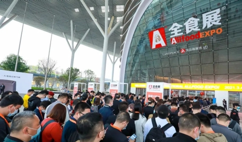 Trade show China International Allfood Expo