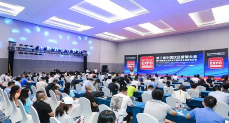 Exhibition China International Allfood Expo