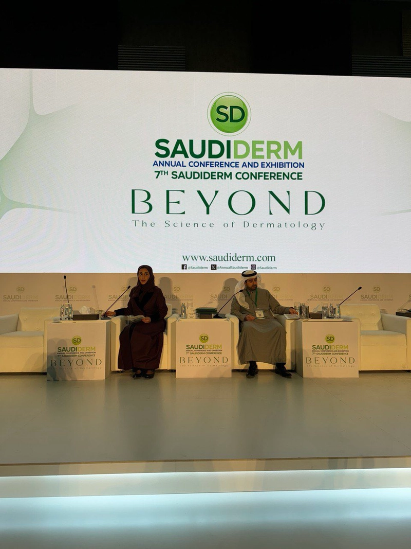 Trade show SaudiDerm Conference & Exhibition