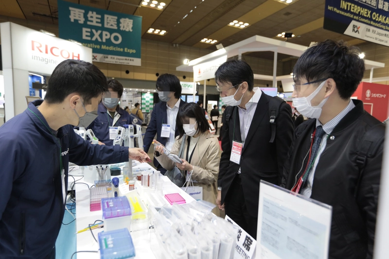 Event Regenerative Medicine Expo Osaka