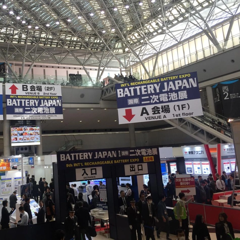 Trade show International Rechargeable Battery Expo