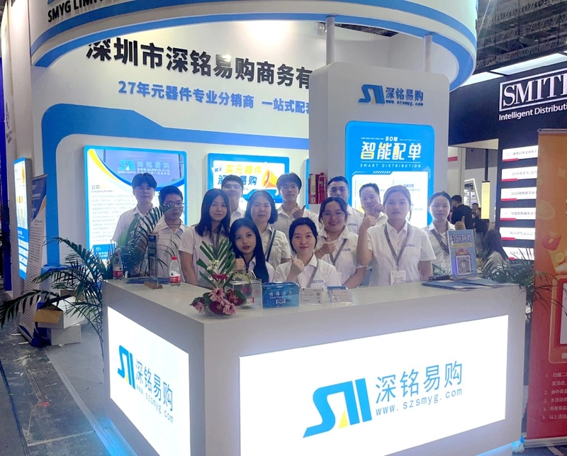 Exhibition Electronica China