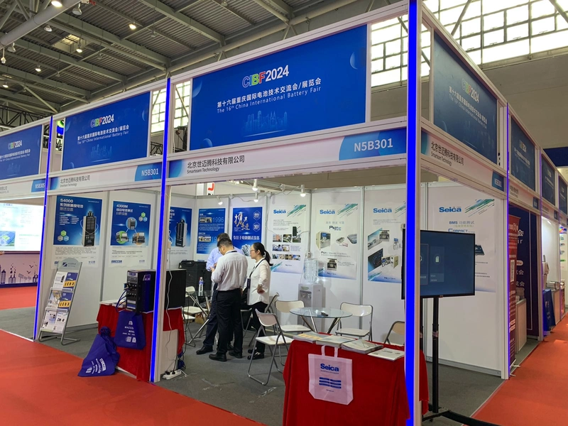 Show China International Battery Fair