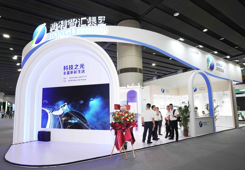 Exhibition Guangzhou International Lighting Exhibition