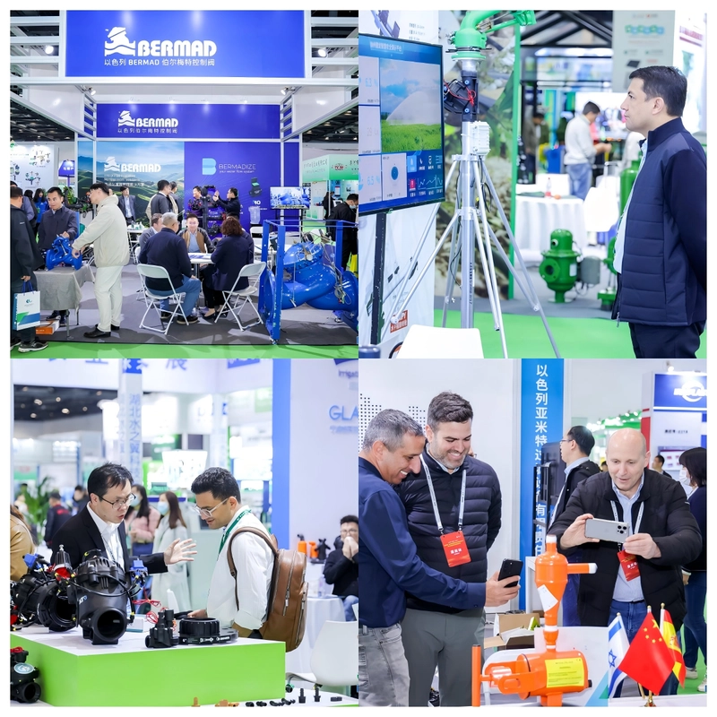 Event Beijing International Digital Agriculture and Irrigation Technology Expo
