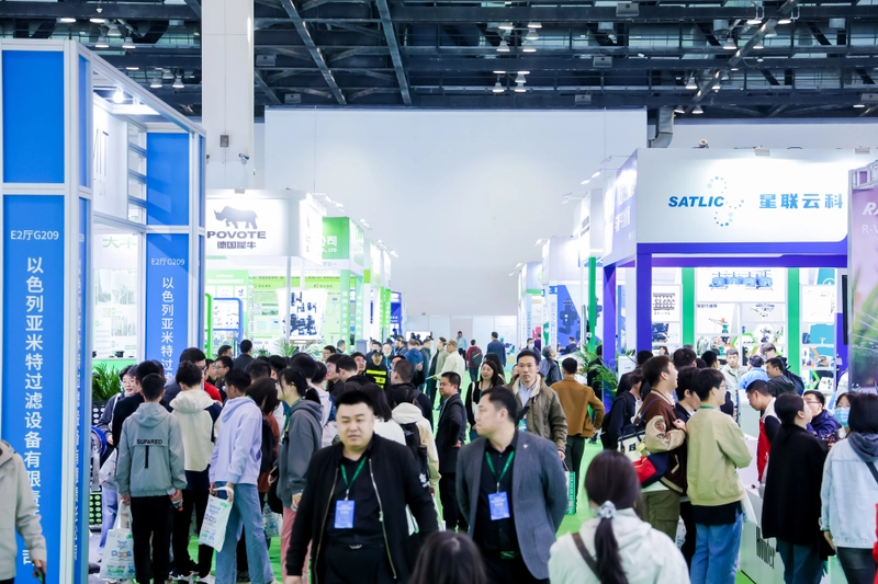 Show Beijing International Digital Agriculture and Irrigation Technology Expo