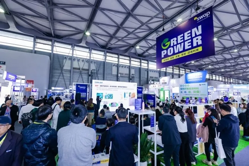 Show Shanghai World of Packaging