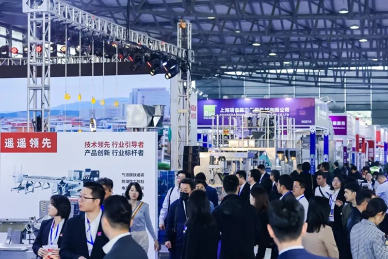 Exhibition Shanghai World of Packaging