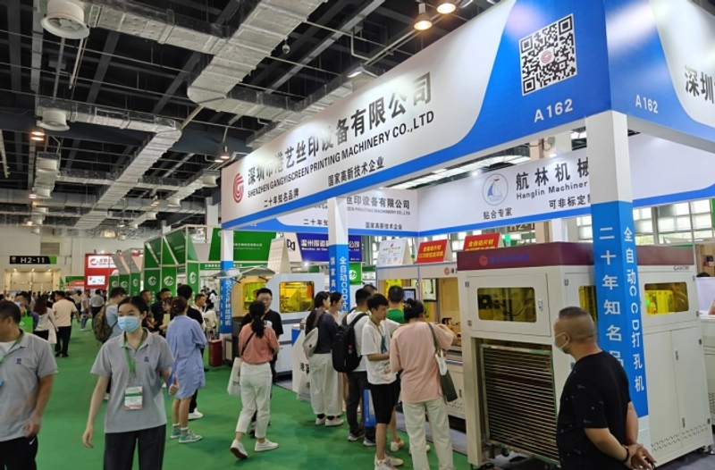 Trade show INTER PACK EXPO Shanghai International Packaging Exhibition