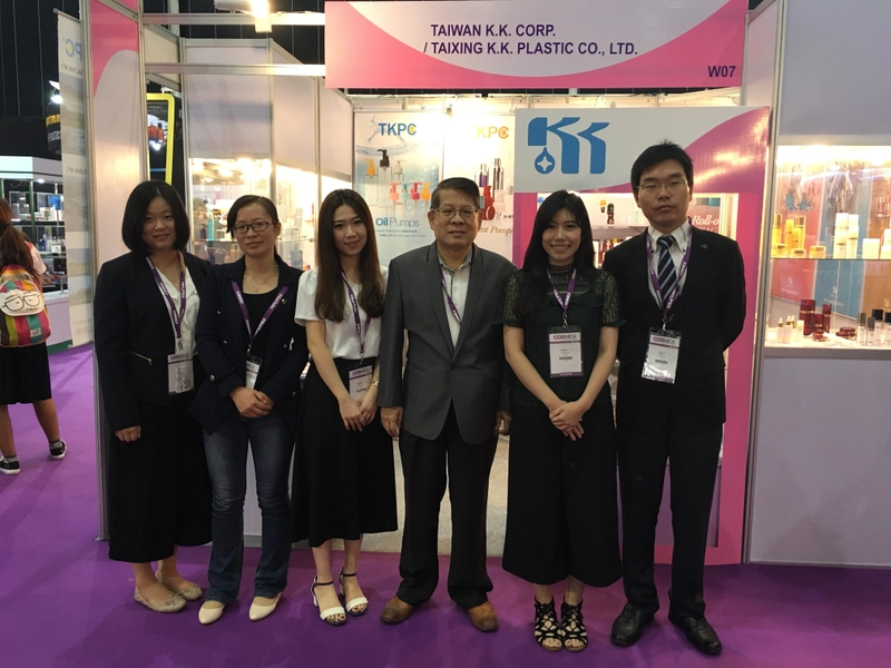 Exhibition COSMEX