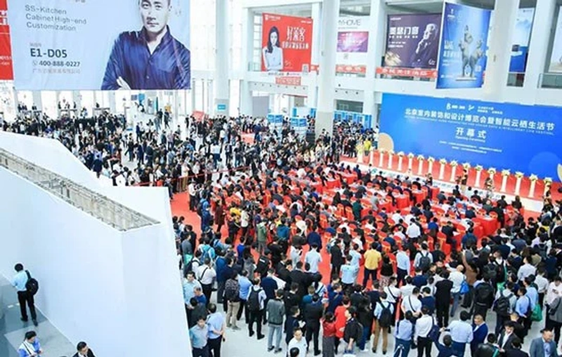 Show Beijing Building Materials Exhibition