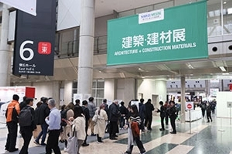Event Architecture + Construction Materials 