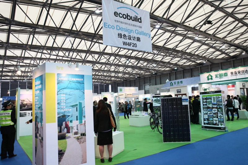 Trade show Expo Build China