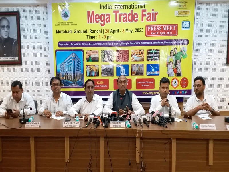 Event India International Mega Trade Fair - Ranchi
