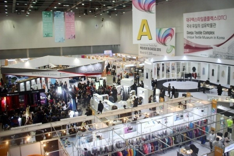 Trade show Daegu International Textile Expo