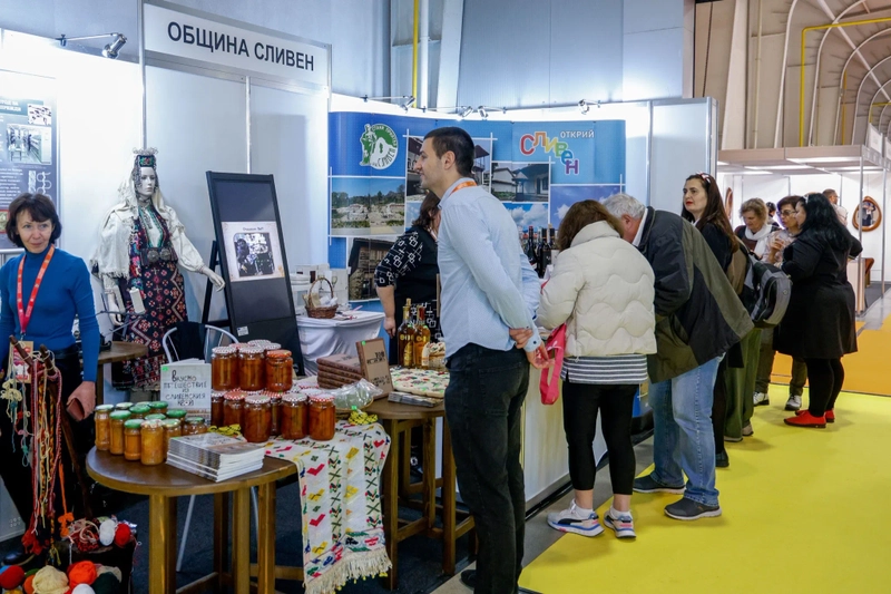 Show Holiday and Spa Expo 