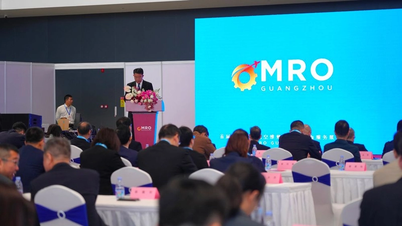 Trade show MRO Summit Guangzhou 