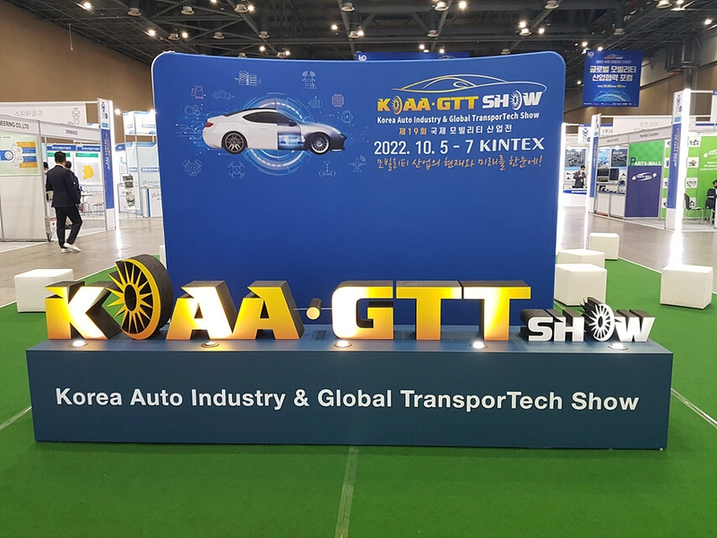 Show Korea Auto Industry & Green TransporTech Show