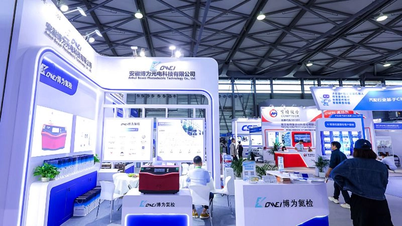 Event Shanghai International Auto Air-Conditioning & Thermal Management Technology Exhibition