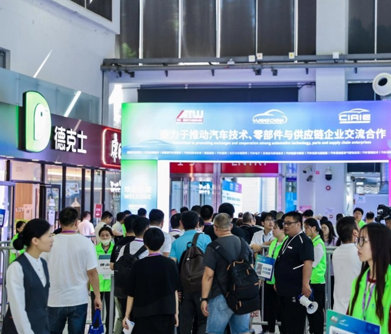 Event Shanghai International Automotive Innovation Technology Week