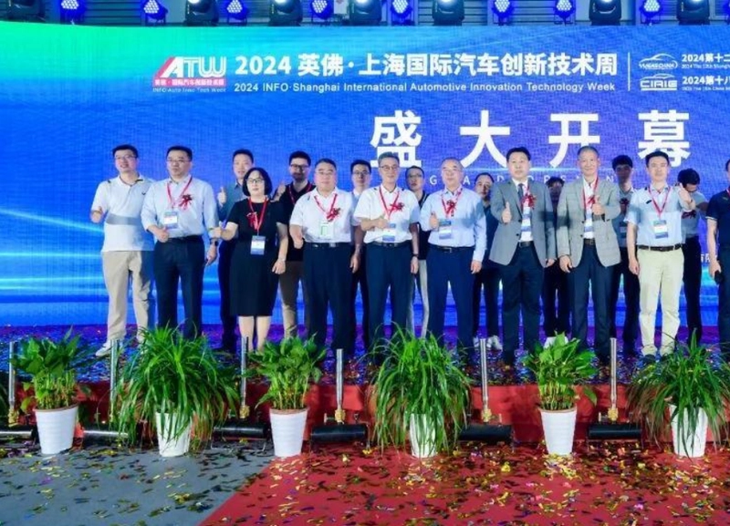 Show Shanghai International Automotive Innovation Technology Week
