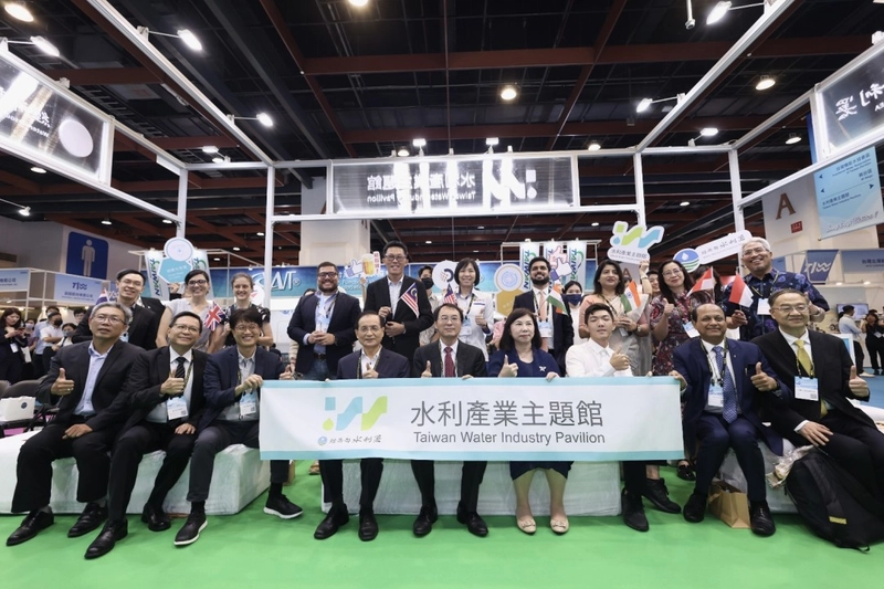 Trade show Taiwan International Water Week