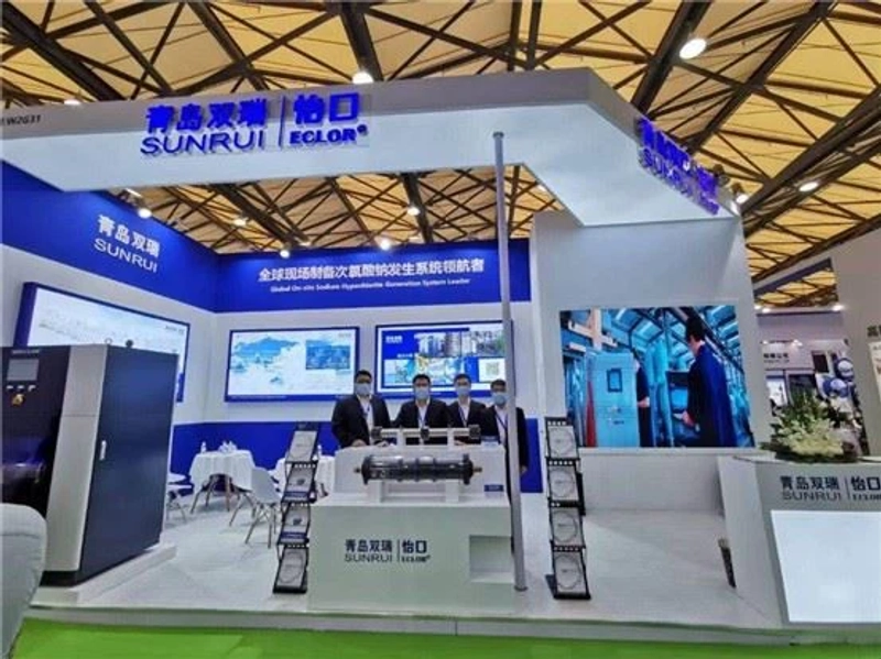 Trade show IE Expo China