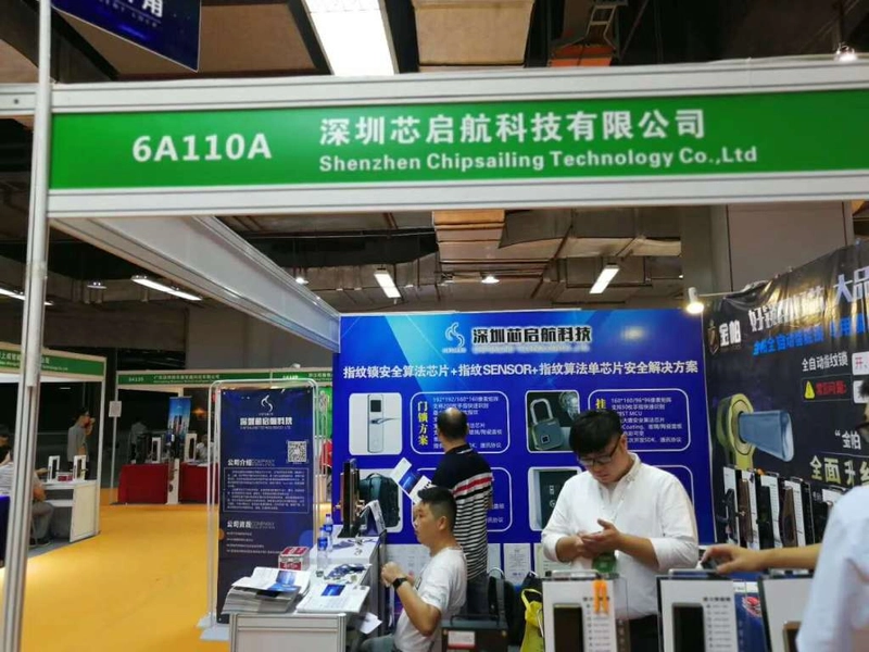 Trade show Guangzhou Sunshade and Door & Window Exhibition
