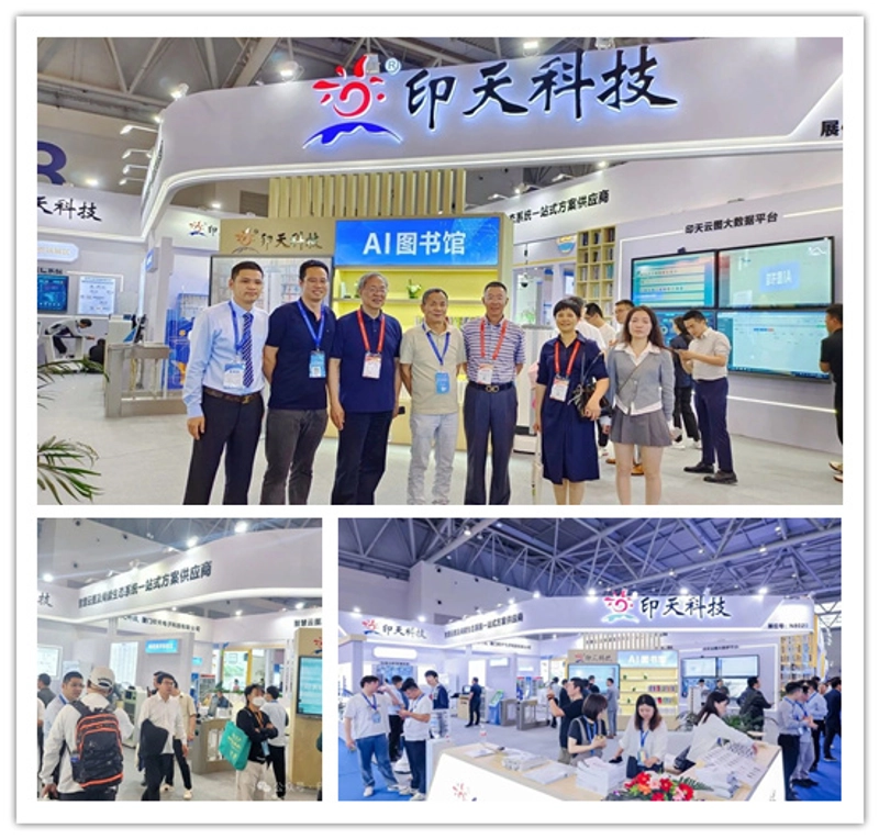 Show Shanxi Educational Equipment Exhibition