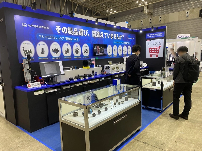 Trade show Optics & Photonics International Exhibition