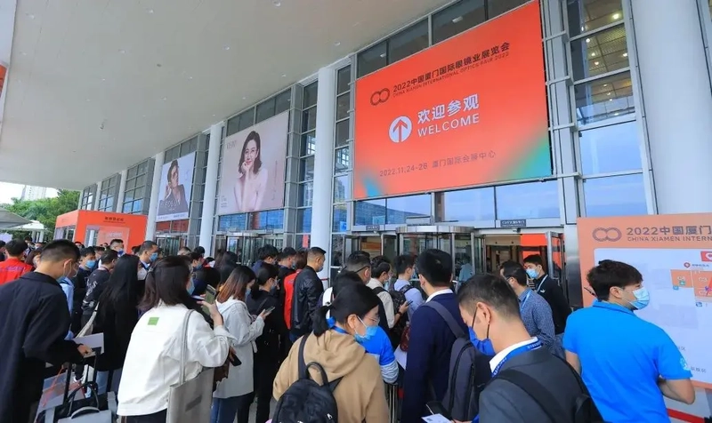 Event Xiamen International Optics Fair 
