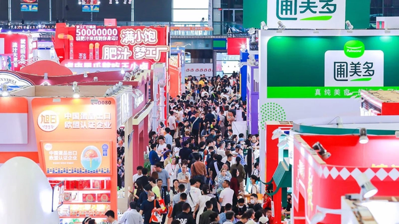 Exhibition SIAL Shanghai