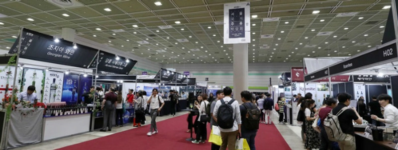 Trade show Seoul International Wines & Spirits Expo