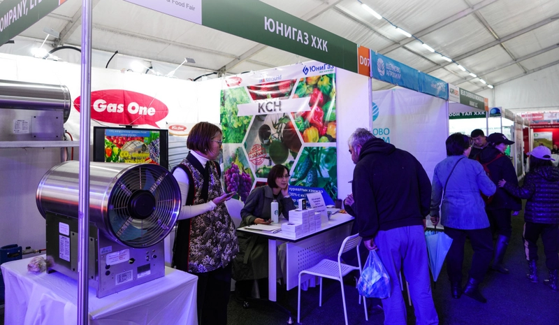 Event AgroExpo Mongolia