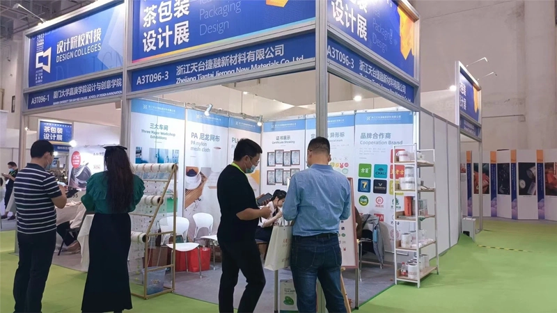 Trade show China Xiamen International Tea Fair 