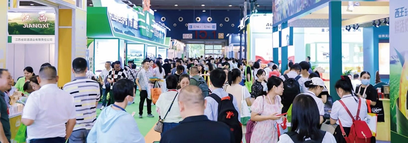 Show International Grain and Oil Industry Exhibition