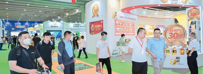 Trade show International Grain and Oil Industry Exhibition