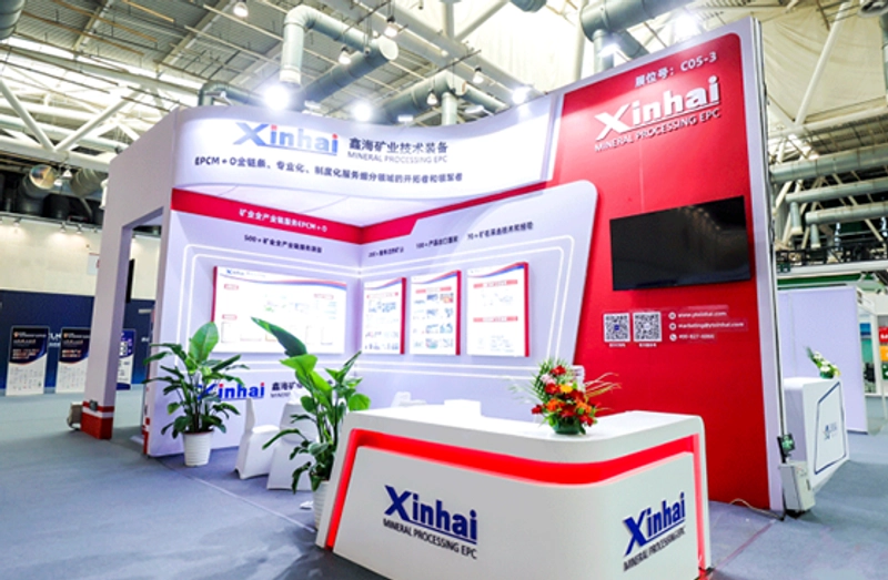 Trade show China International New Energy Industry Expo
