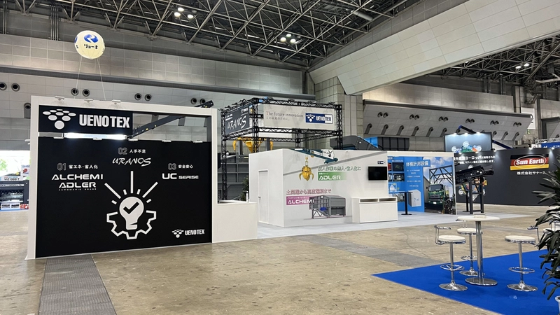 Trade show New Environmental Exposition 