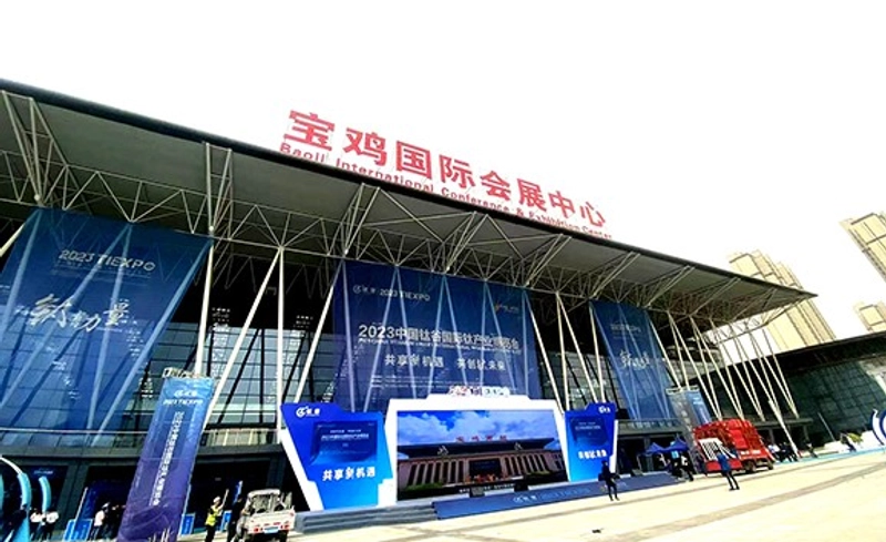 Trade show China International Titanium Industry Expo