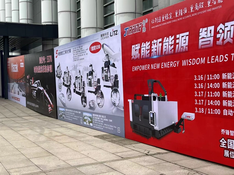 Show Ningbo Machine Tool Exhibition